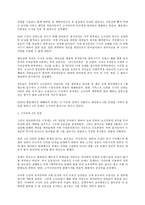 수나라와 고구려의 전쟁 수나라의 고구려 침공 배경 수나라 1차 친입 수나라 2차-3