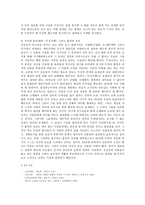 무진기행 무진기행 작품 김승옥 작가 소개 무진기행 작품 구조 심층서사구조-7