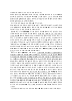 다산의 유배길 문화기행-2