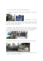 폴리비평 폴리비평 폴리한계 폴리문제점 folly 광주폴리 광주 폴리 폴리비평-1
