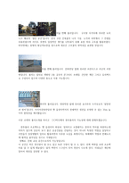 폴리비평 폴리비평 폴리한계 폴리문제점 folly 광주폴리 광주 폴리 폴리비평-3