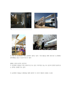폴리비평 폴리비평 폴리한계 폴리문제점 folly 광주폴리 광주 폴리 폴리비평-4