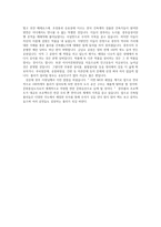 폴리비평 폴리비평 폴리한계 폴리문제점 folly 광주폴리 광주 폴리 폴리비평-7