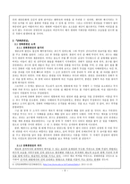 전우치전과 장화홍련전 재조명 전우치전 장화홍련전 전우치전소개 장화홍련전소개-6