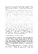 가치유보 대 가치표명의 윤리적 딜레마-4