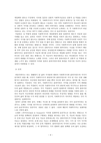 가치유보 대 가치표명의 윤리적 딜레마-6