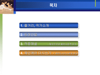 인문과학 제인에어 작가-2