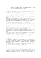 딜레마 상황 토론 수업-3
