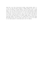 딜레마 상황 토론 수업-4