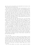 [고전문학사] - 허균의 생애와 문학관-4