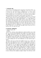 교육학 반두라Bandura-3