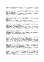 교육학 반두라Bandura-6