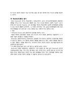 교육학 반두라Bandura-9