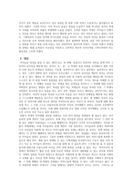 학생들의 말하기 습관 및 생태 분석-4