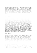인문과학 김성수-7