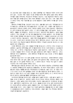 사람들의 꿈이 실린 흥부전-2