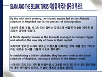 십자군전쟁 십자군전쟁 십자군전쟁 중세유럽 십자군전쟁 비잔틴제국 십자군전쟁 무-5
