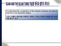 십자군전쟁 십자군전쟁 십자군전쟁 중세유럽 십자군전쟁 비잔틴제국 십자군전쟁 무-9