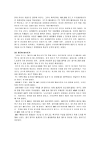 대우자동차 사태-4