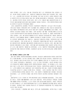 대우자동차 사태-6