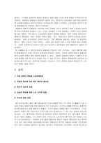 대우자동차 사태-11