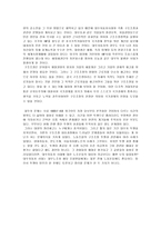 대우자동차 사태-12