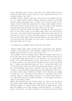 인문어학 방한림전-3