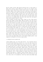 인문어학 방한림전-4