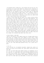 텔레비전과 비디오 로드니 _ 사건-3