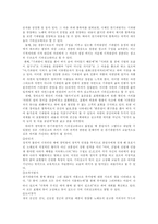 향가 사뇌가 의 성격-2