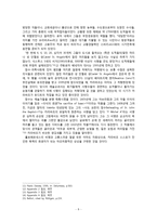 카라바조 유디트와 홀로페르네스 1599 연약한 손으로 폭군의 목을 치다-6