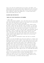 스탕달 stendhal 1783 1842-5
