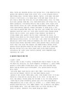 스탕달 stendhal 1783 1842-8