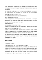 폴 크루만의 경제학의 향연-5