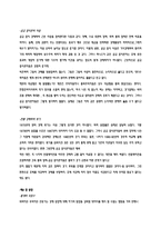 폴 크루만의 경제학의 향연-6