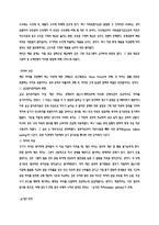 폴 크루만의 경제학의 향연-9