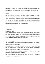 폴 크루만의 경제학의 향연-14