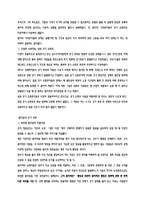폴 크루만의 경제학의 향연-15