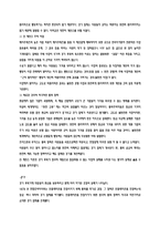 폴 크루만의 경제학의 향연-16
