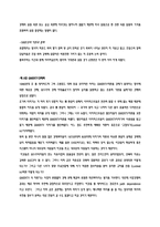 폴 크루만의 경제학의 향연-17