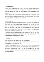 폴 크루만의 경제학의 향연-20