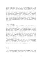 소설 The Hours 와 영화 The Hours 비교 분석 영화 The Hours 시놉시스 소설 디아워즈 영화 디아워즈 디아워즈 표현기법 디아워즈 줄거리 디아워즈 내용 디아워즈 영화 특징-4
