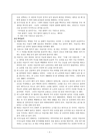 『아버지』『가시고기』-3