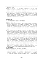 『아버지』『가시고기』-4