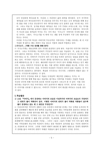 『아버지』『가시고기』-5