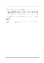 『아버지』『가시고기』-6