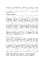 규원가 -허난설헌--2