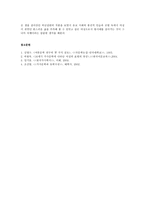 규원가 -허난설헌--4