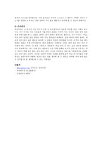 공리주의 - 사례분석 - 수업에의 적용 - 5 함께 지키자-5