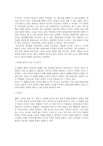 장미의 이름 The Name of The Rose 과 대부 The Godfather-3